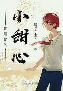 纨绔商业女王