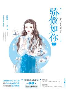 灵使——争主