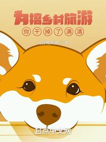 漫威的氪星人
