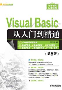 人在三国，父慈子孝