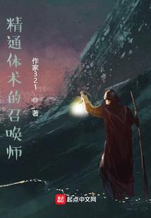 成功加盟
