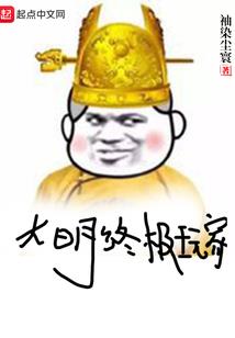兄弟齐飞天