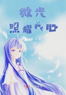 源世笔录