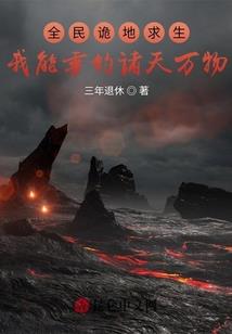 至尊光明神