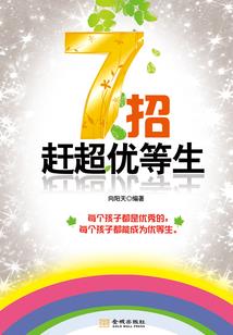 冷情总裁究竟是谁伤了谁