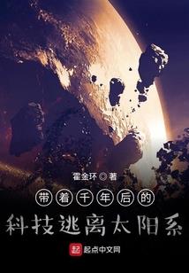 魔后奕瑶传：魔帝大人独宠妻