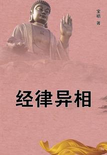 海岛情缘