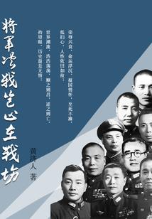 红尘远