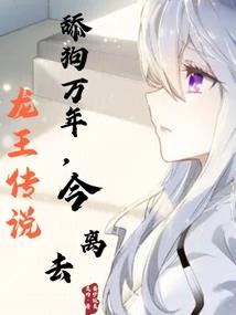 一念永恒：抽奖系统