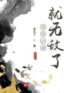 耽美小段子