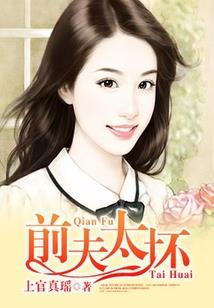 罪苏三