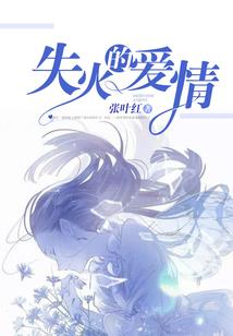 黑夜来临了