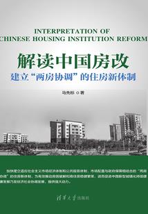 重活为凡人