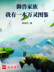 运道系统