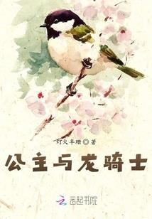 残碑纪：群魔乱舞