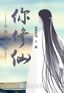公主的青春爱恋