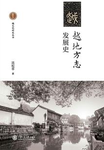 第四天灾的缔造者
