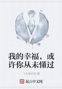 流民之地