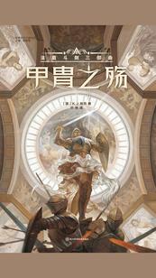 不厌武林