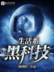 北漠秋刀