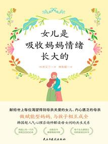 年轻，无限嚣张