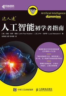 黑夜降临：发光的男人过于刺眼
