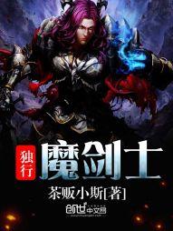 爱财如命太子妃