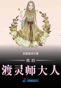 花衢觅