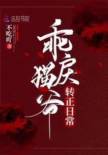 客死异乡
