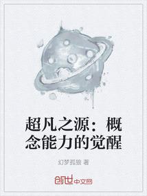 天地重劫