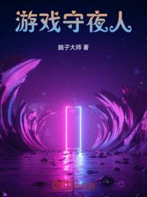 修神天章