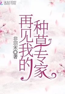 恶鬼禅
