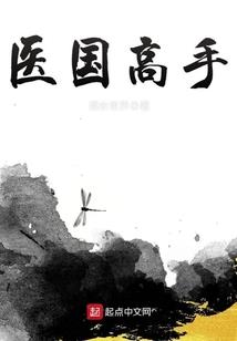 银河：血月先锋