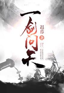 情怜卿惘