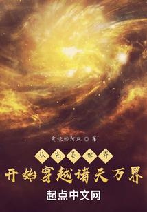 阴山守墓人