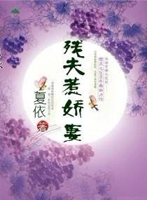 凰生有命