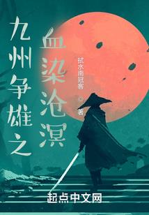 我，惩奸除恶好少年