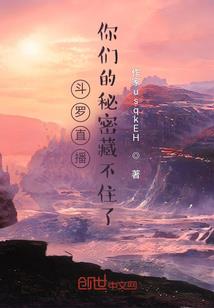 南华剑游记