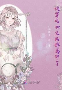 发财秘笈