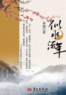 魔域开启