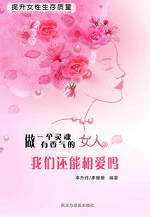 半岛娱乐之从穿越开始