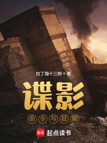 秘术纪元
