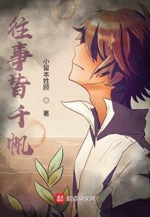 斗罗大陆之魔幻塔罗