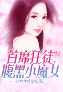 伏天屠神录