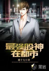 风卷残云之胜者为王
