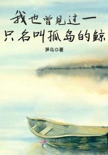 火影天团