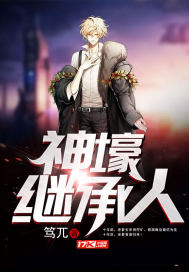 血刃传说