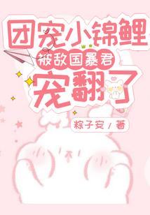 悟轮回之高起点修仙