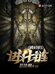 贵族学院俏皮千金记事簿