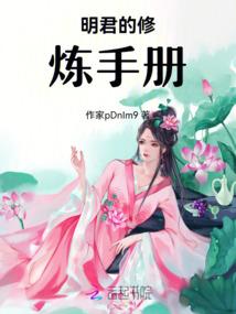 在嘶吼